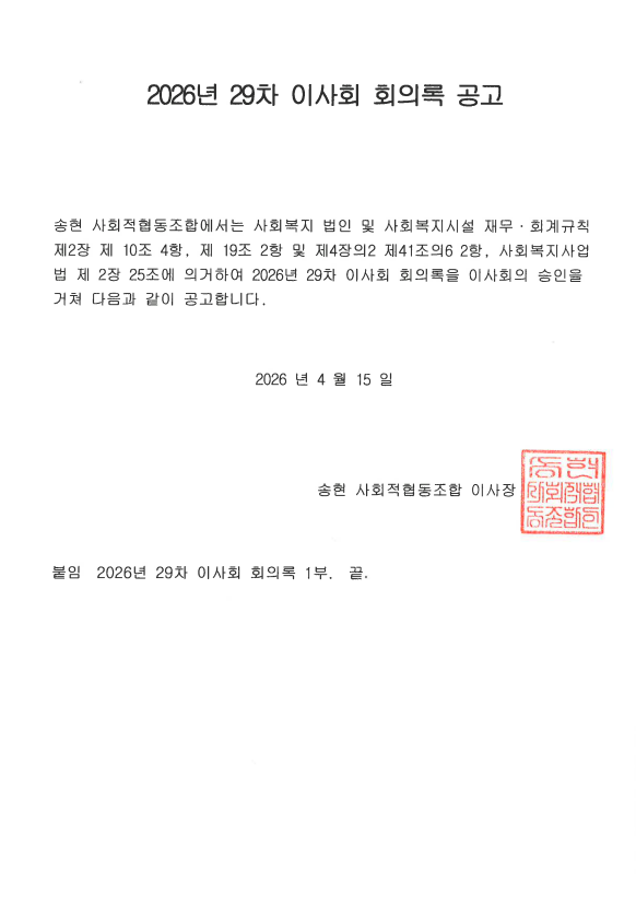 f0c01893aa7ccf8d91d403fb29f8da58_1776242655_5158.png